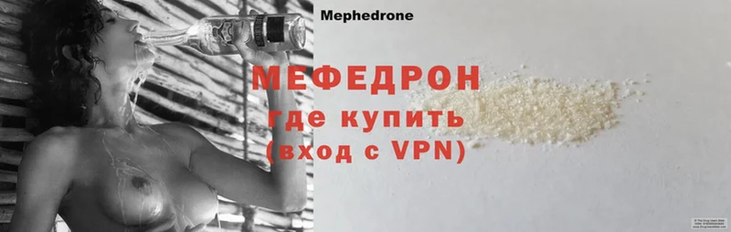 Меф 4 MMC  ссылка на мегу онион  Болхов 